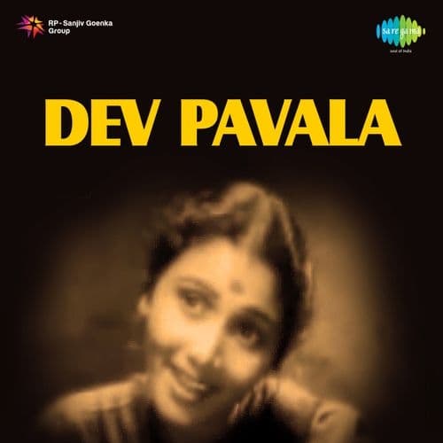 Album cover art for Dev Pavala