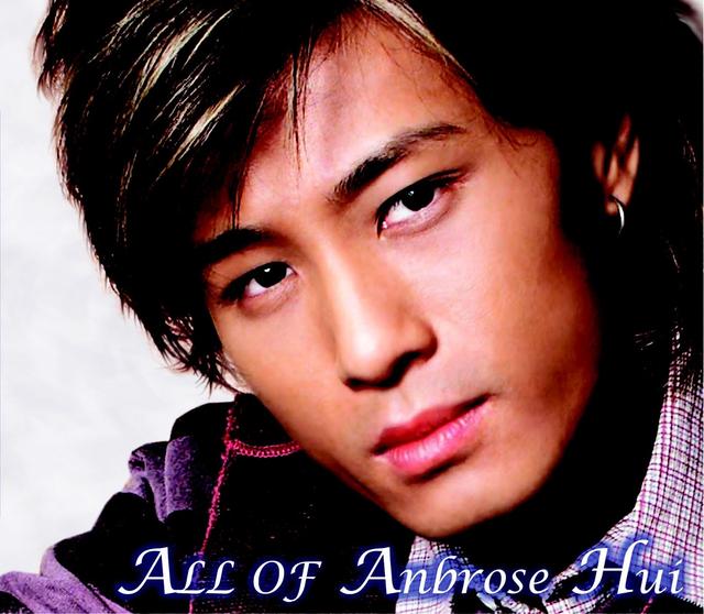 Album cover art for All of Ambrose Hui