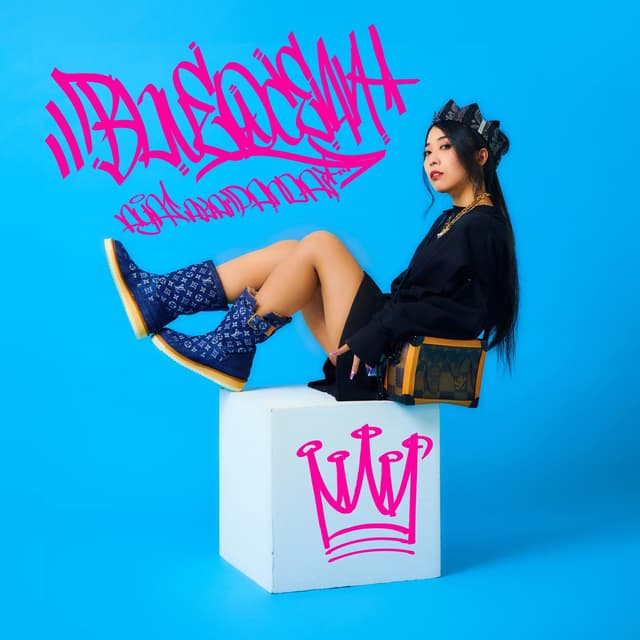 Album cover art for Blue Ocean