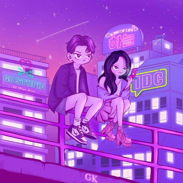 Album cover art for I DO CARE