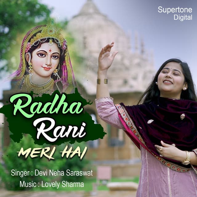 Album cover art for Radha Rani Meri Hai
