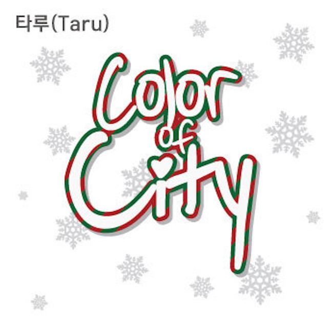 Album cover art for Color Of City (White)