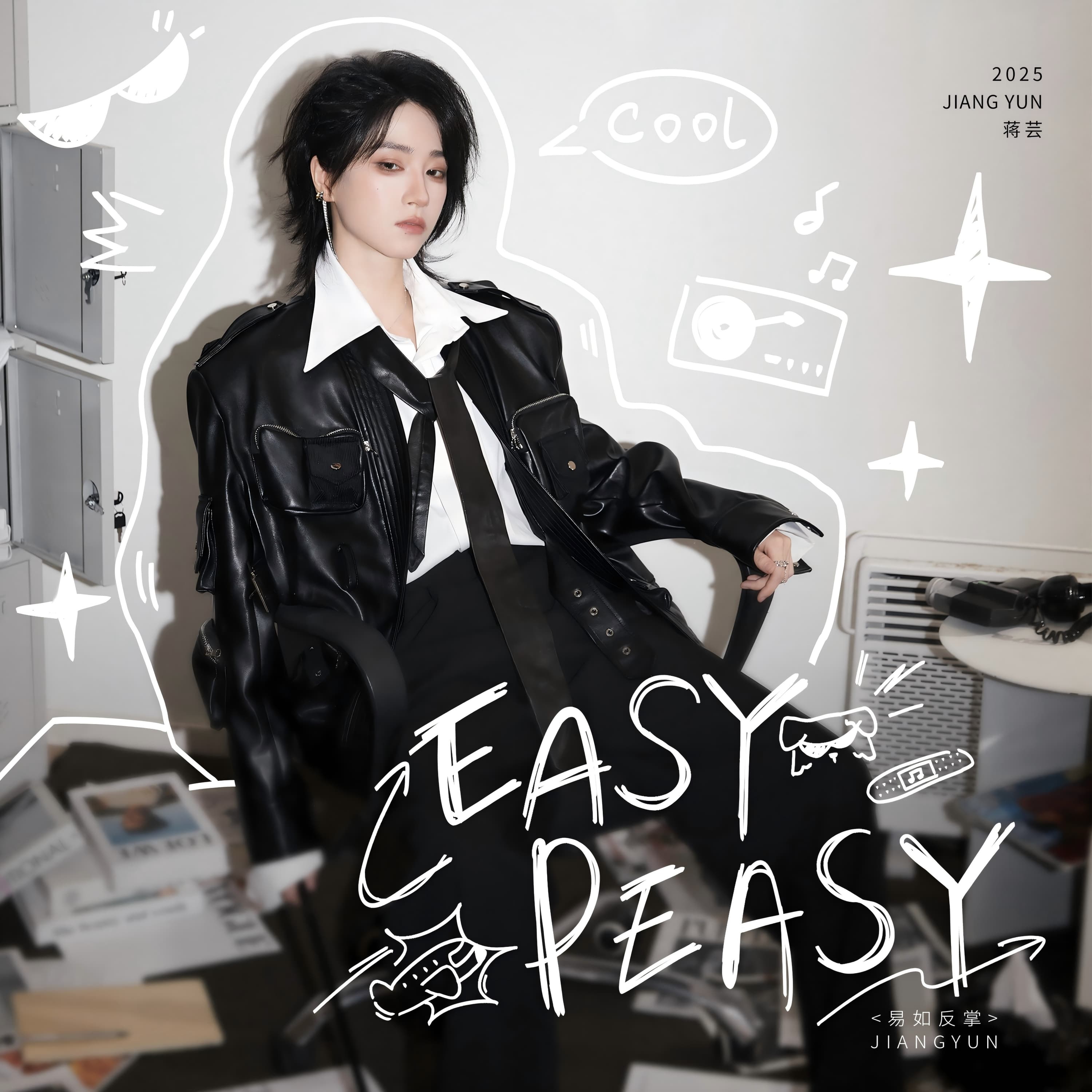 Lyric cover art