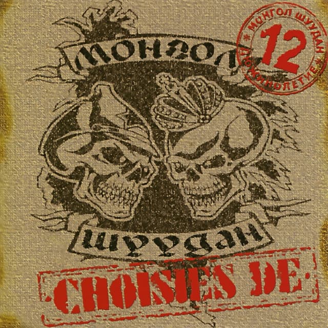 Album cover art for Choisies De