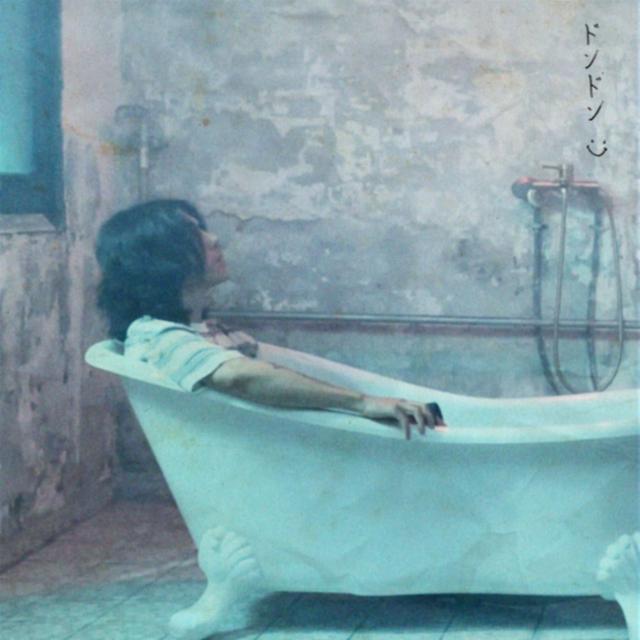 Album cover art for DONG DONG