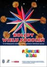Wołek i osiołek