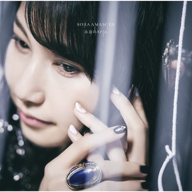 Album cover art for 永遠のAria