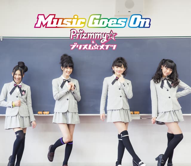 Album cover art for Music Goes On