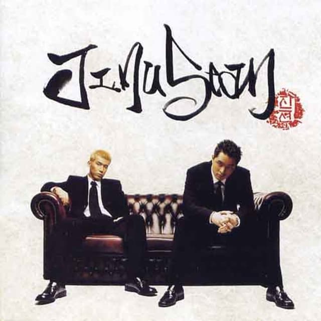 Album cover art for 노.라.보.세.
