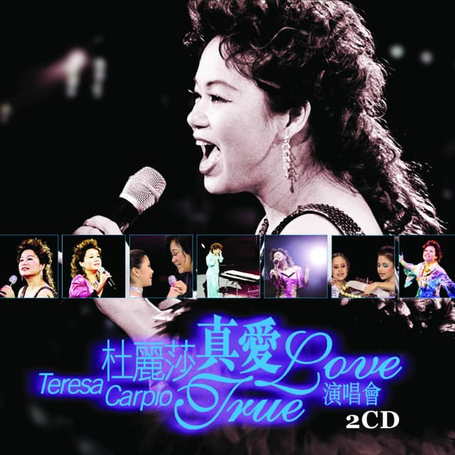 Album cover art for Teresa Carpio True Love Concert