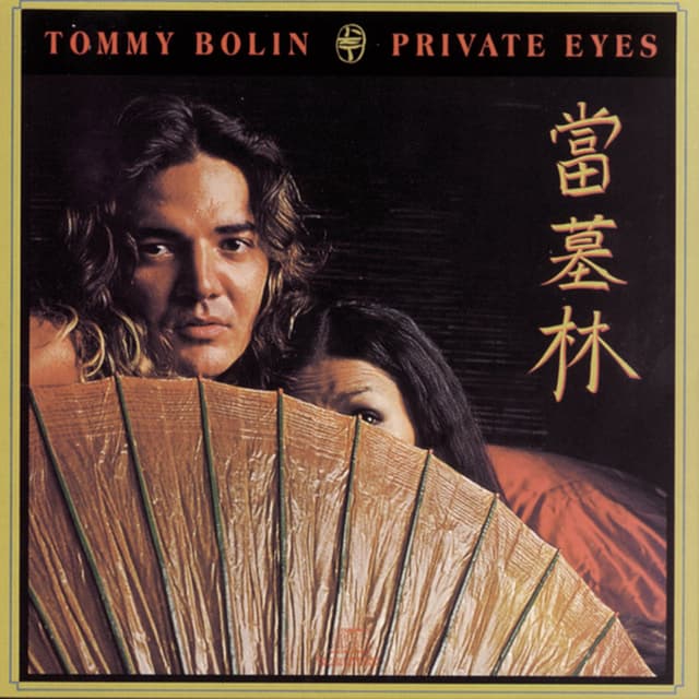Album cover art for Private Eyes