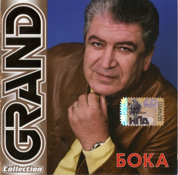 Album cover art for Grand Collection