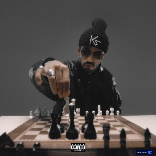 Album cover art for Dele Fooladi - Single