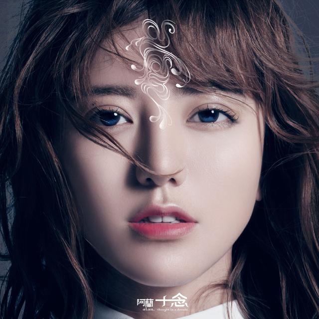 Album cover art for 十念