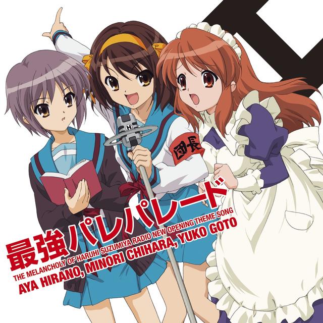 Album cover art for 最強パレパレード