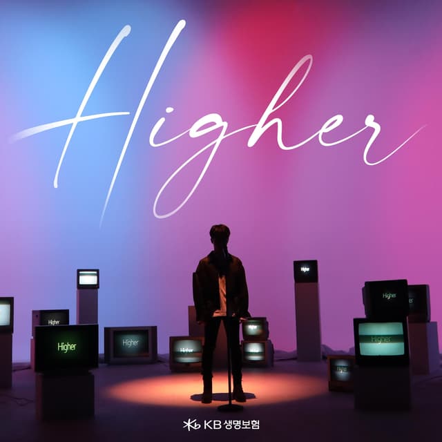 Album cover art for KB생명보험 전국민 극복송 : Higher