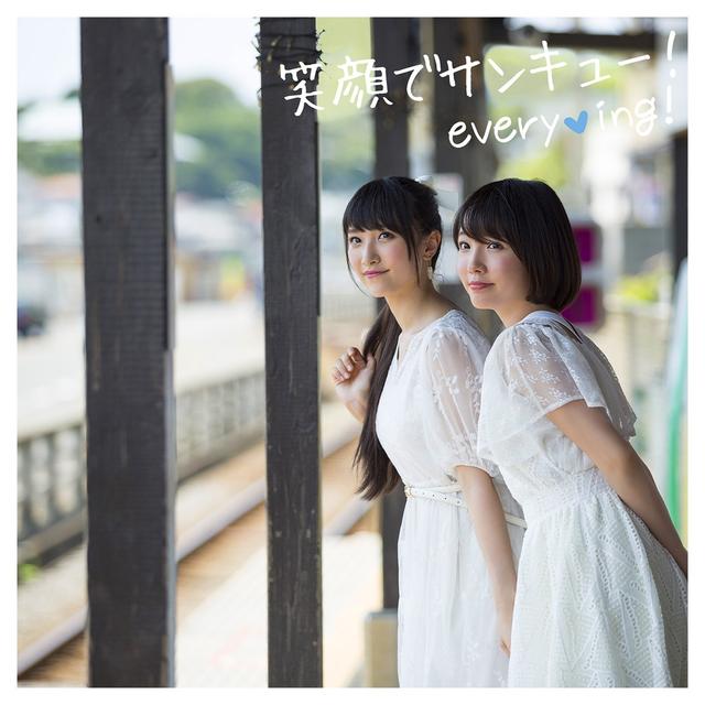 Album cover art for 笑顔でサンキュー!