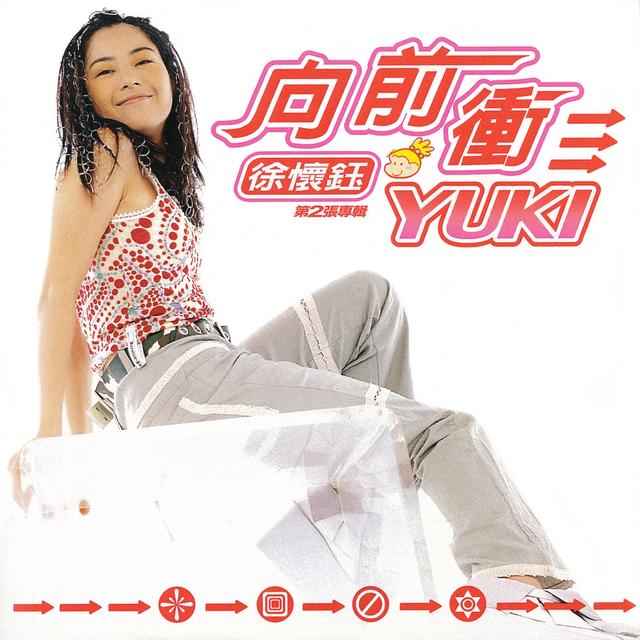 Album cover art for Dash Forward