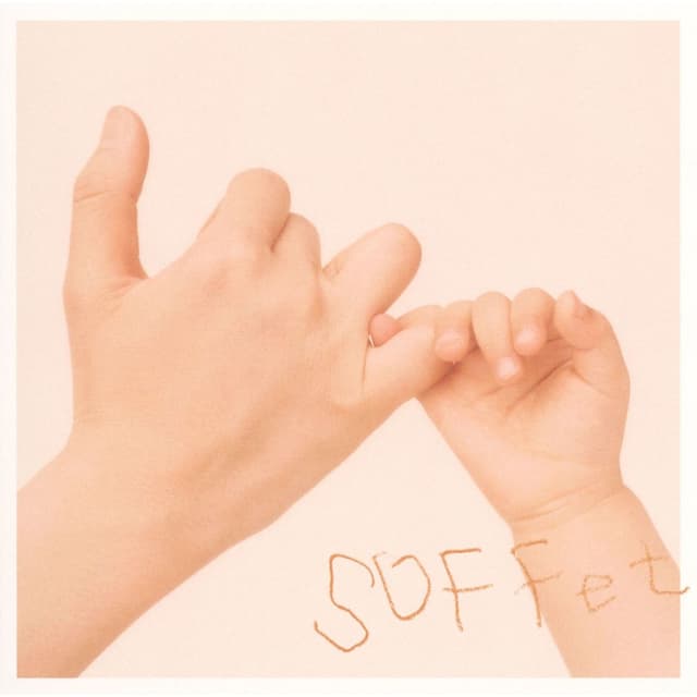 Album cover art for へその緒