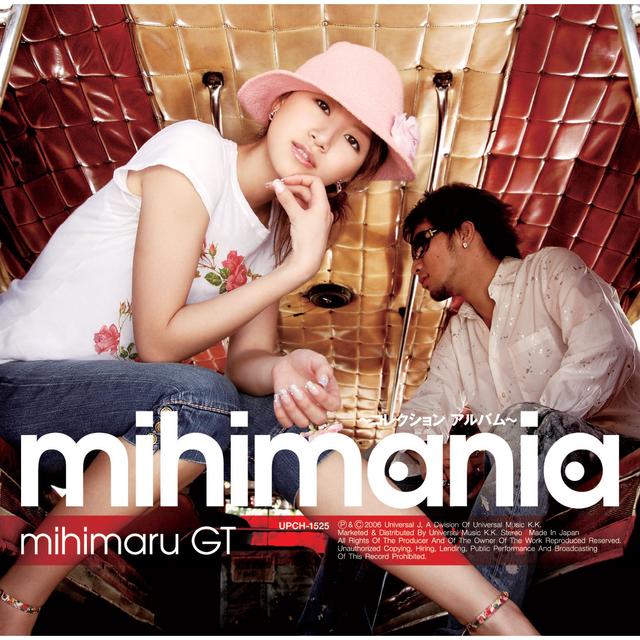 Album cover art for Mihimania Collection Album