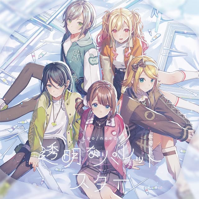 Album cover art for 透明なパレット/スター