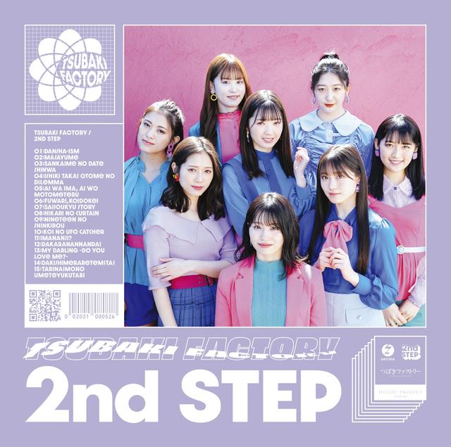Album cover art for 2nd STEP