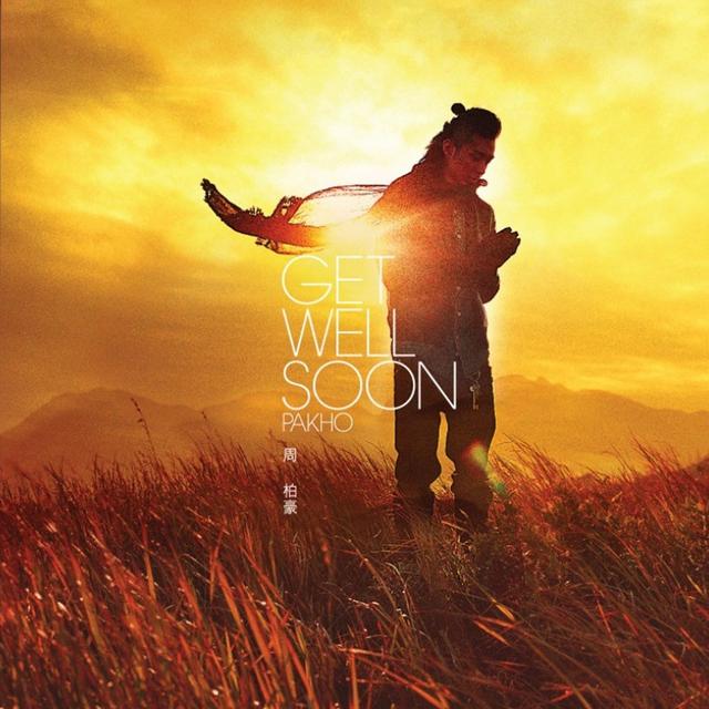 Album cover art for Get Well Soon