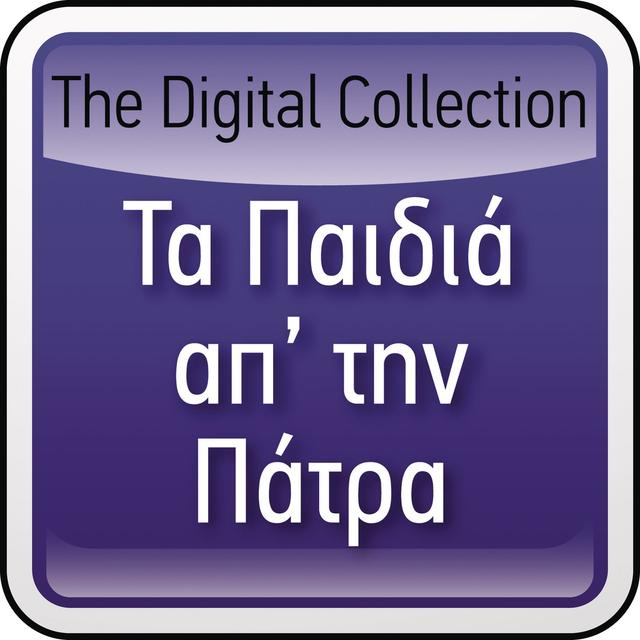 Album cover art for The Digital Collection