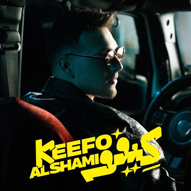 Album cover art for Keefo