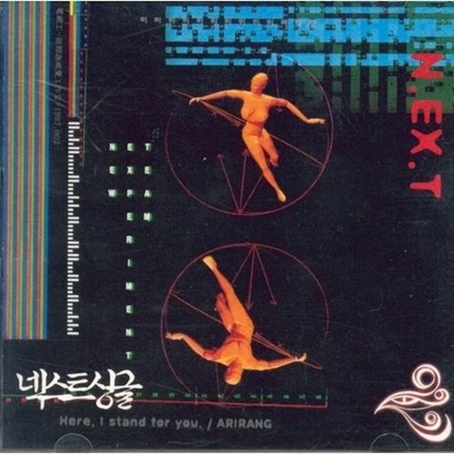 Album cover art for Here, I Stand for You & Arirang