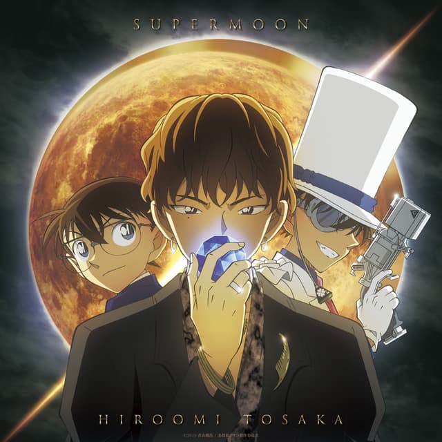 Album cover art for Blue Sapphire (Detective Conan: The Fist of Blue Sapphire Version)