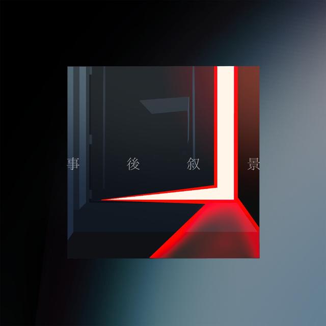 Album cover art for Afterwards