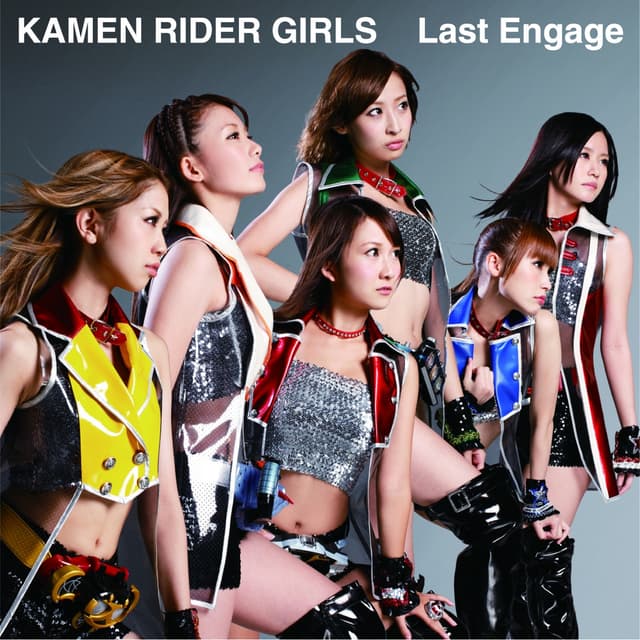Album cover art for Last Engage