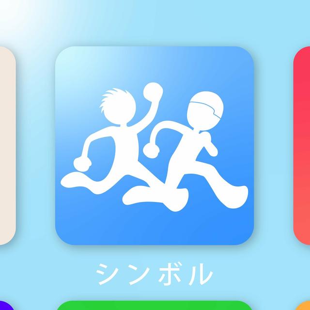 Album cover art for シンボル (feat. TOKYO世界)