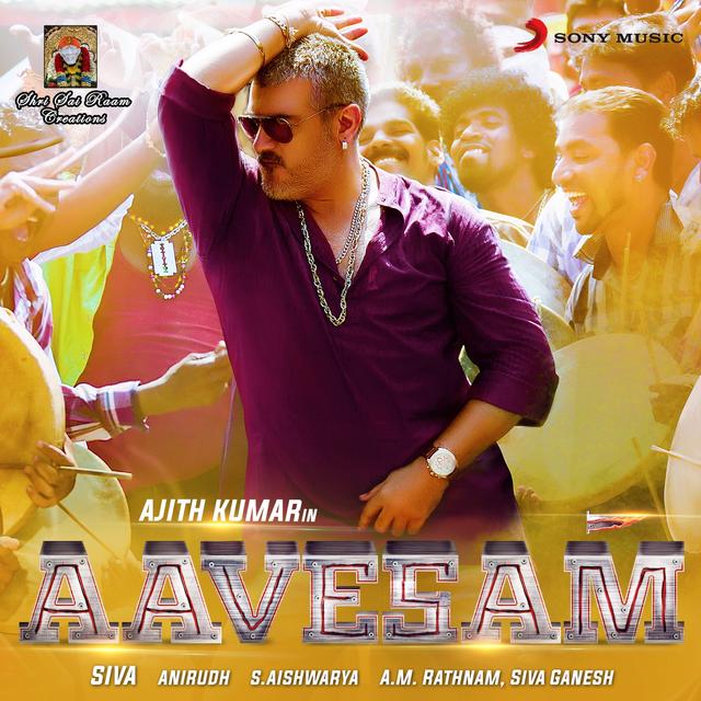 Album cover art for Aavesam