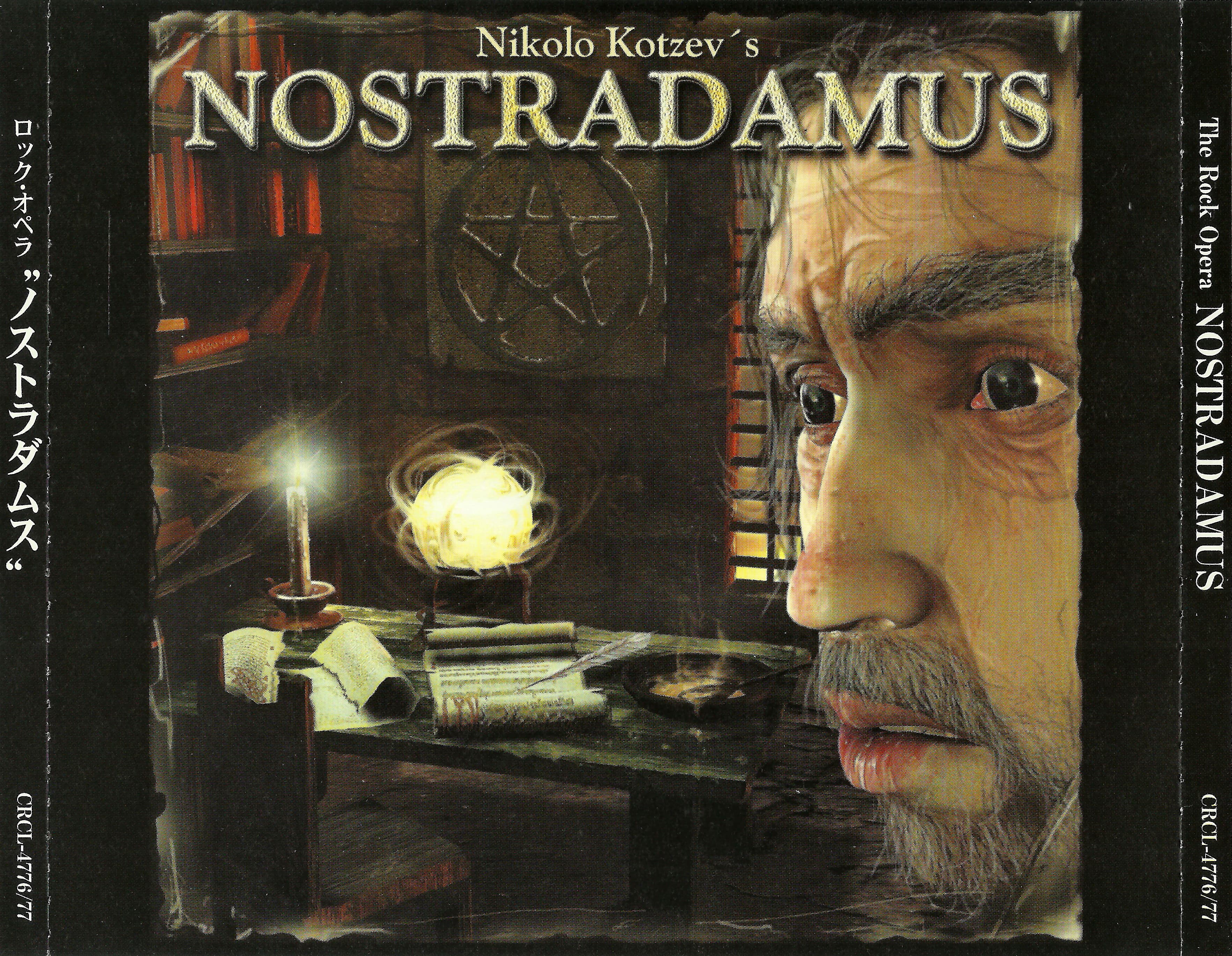 Lyric cover art