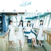 Album cover art for daisukinahito