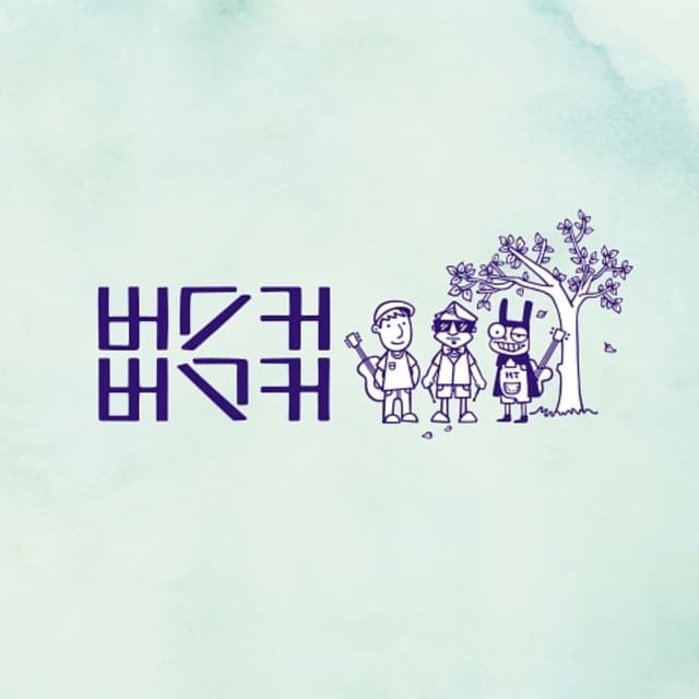 Album cover art for Busker Busker 1st Wrap Up Album