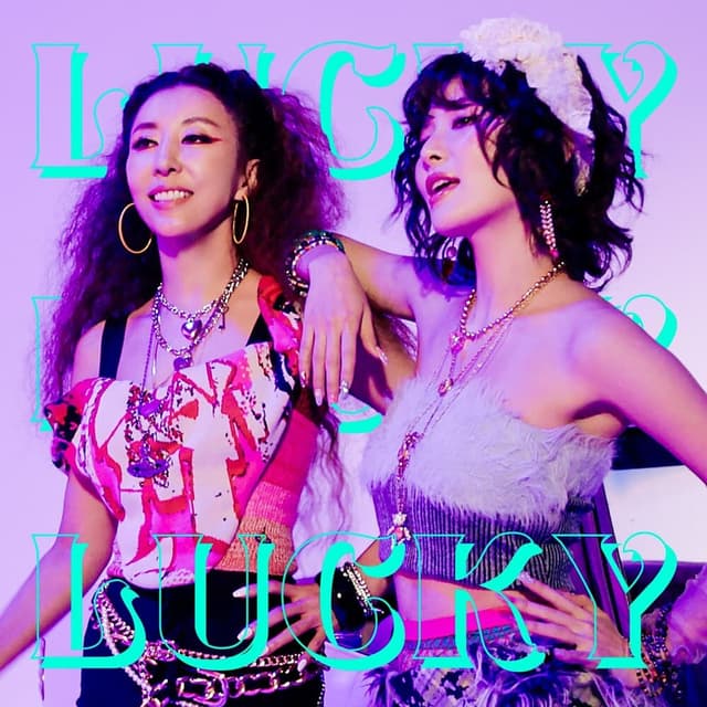 Album cover art for Lucky