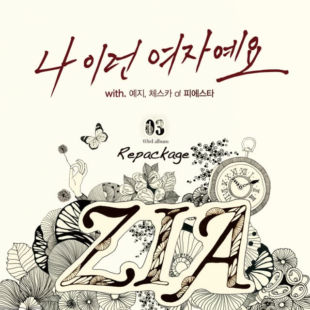 Album cover art for ZIA 03rd Album Repackage (Such A Woman)
