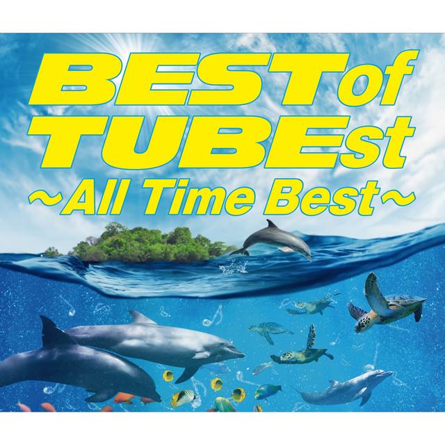 Album cover art for BEST of TUBEst ~All Time Best~