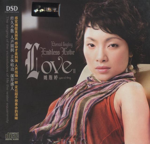 Album cover art for Endless Love II