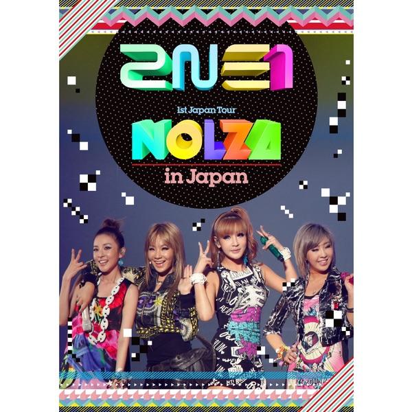 Album cover art for 2NE1 1st Japan Tour “NOLZA in Japan" (Live)