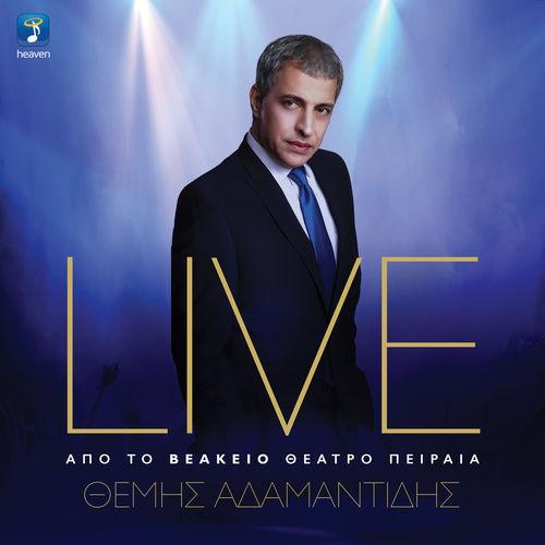 Album cover art for Live Apo To Veakio Theatro Pirea