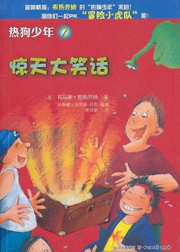 Album cover art for Wasted Sleepless Nights - The Definitive Greatest Hits