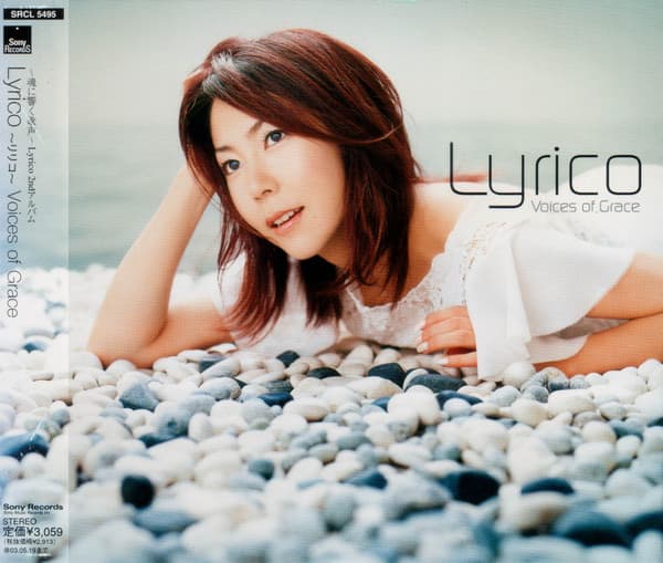 Album cover art for Voices of Grace