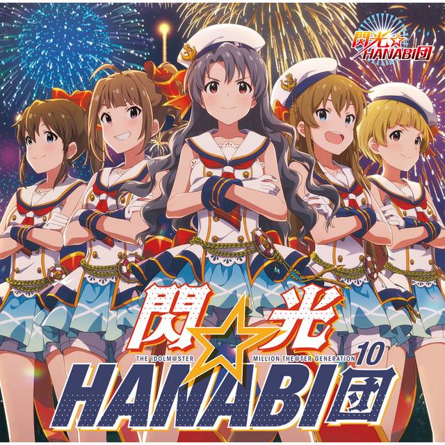 Album cover art for THE IDOLM@STER MILLION THE@TER GENERATION 10 閃光☆HANABI団