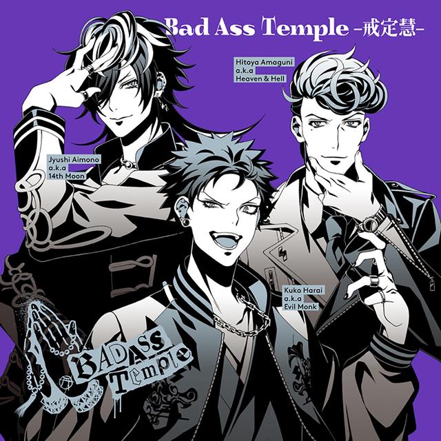 Album cover art for Bad Ass Temple - Kaijoe -