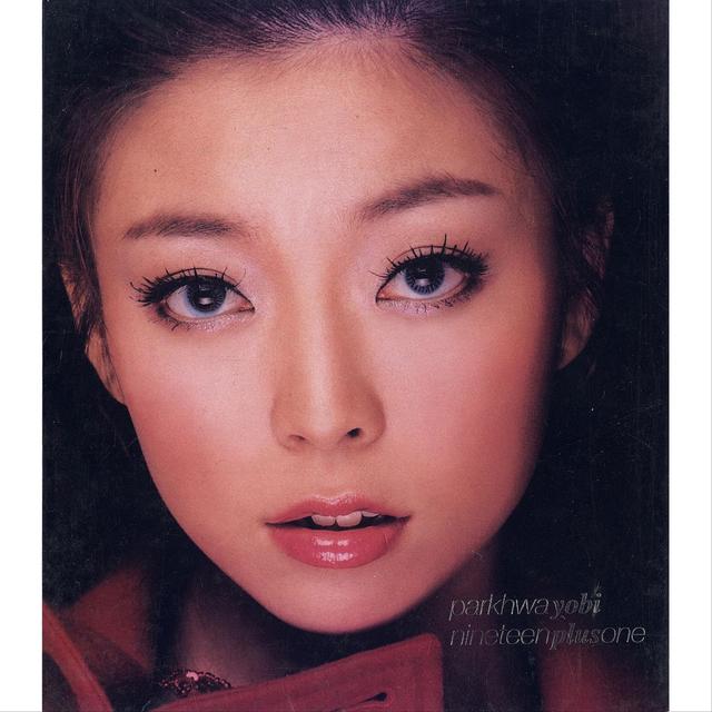 Album cover art for Nineteen Plus One