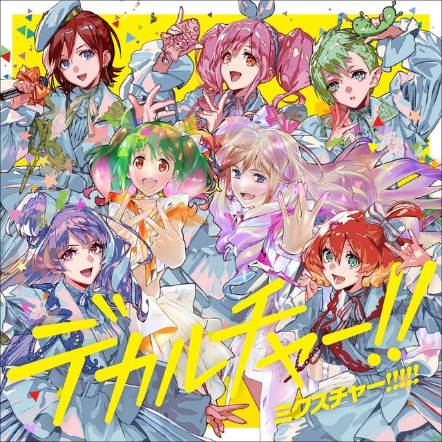 Album cover art for Macross 40th Anniversary Collaboration Album "Deculture!! Mixture!!!!!"